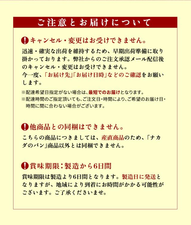 佐野名物桜あんぱん