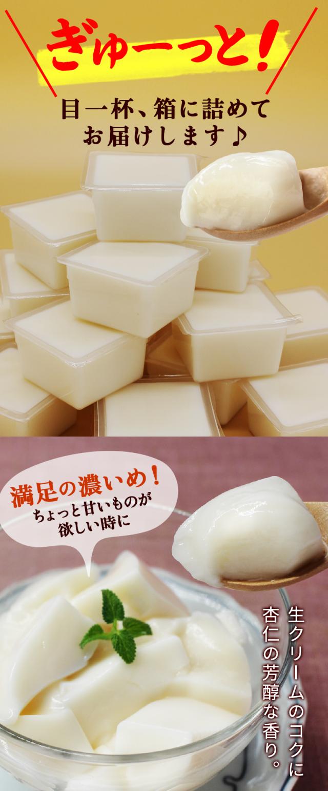 メガ盛り杏仁豆腐