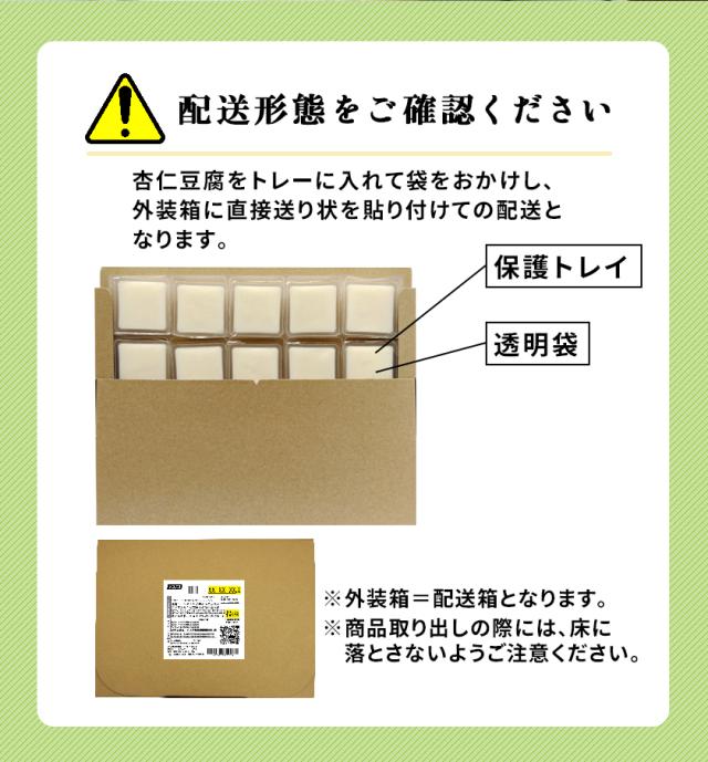 メガ盛り杏仁豆腐