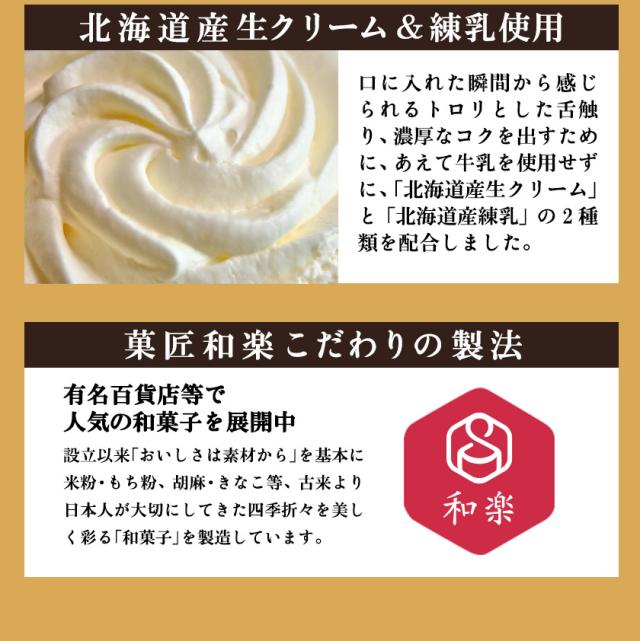 メガ盛り黒ごまプリン