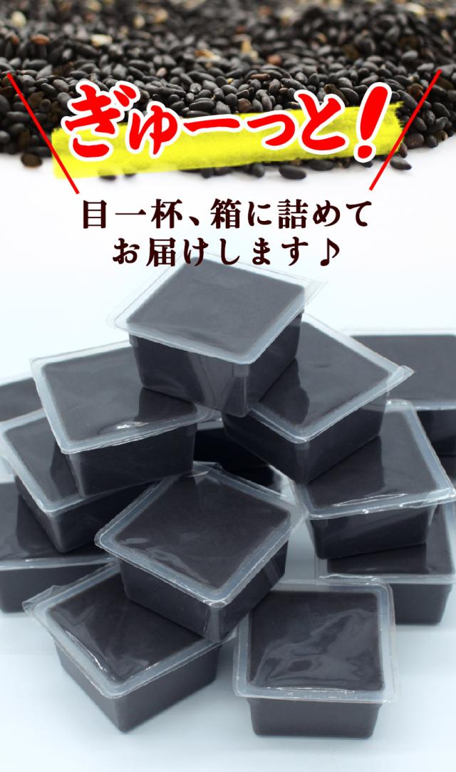 メガ盛り黒ごまプリン