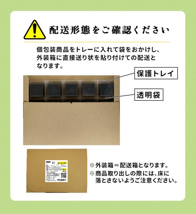 メガ盛り黒ごまプリン