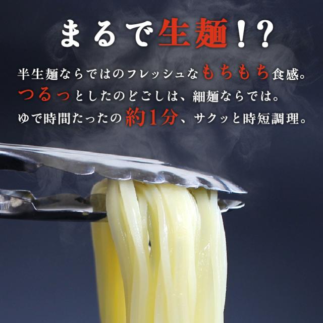 こまち麺カッペリーニ