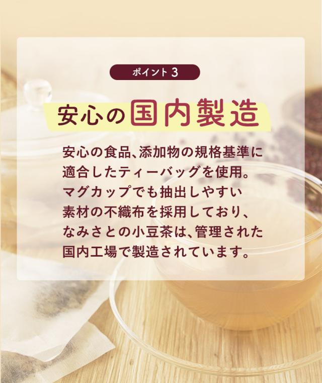 小豆茶