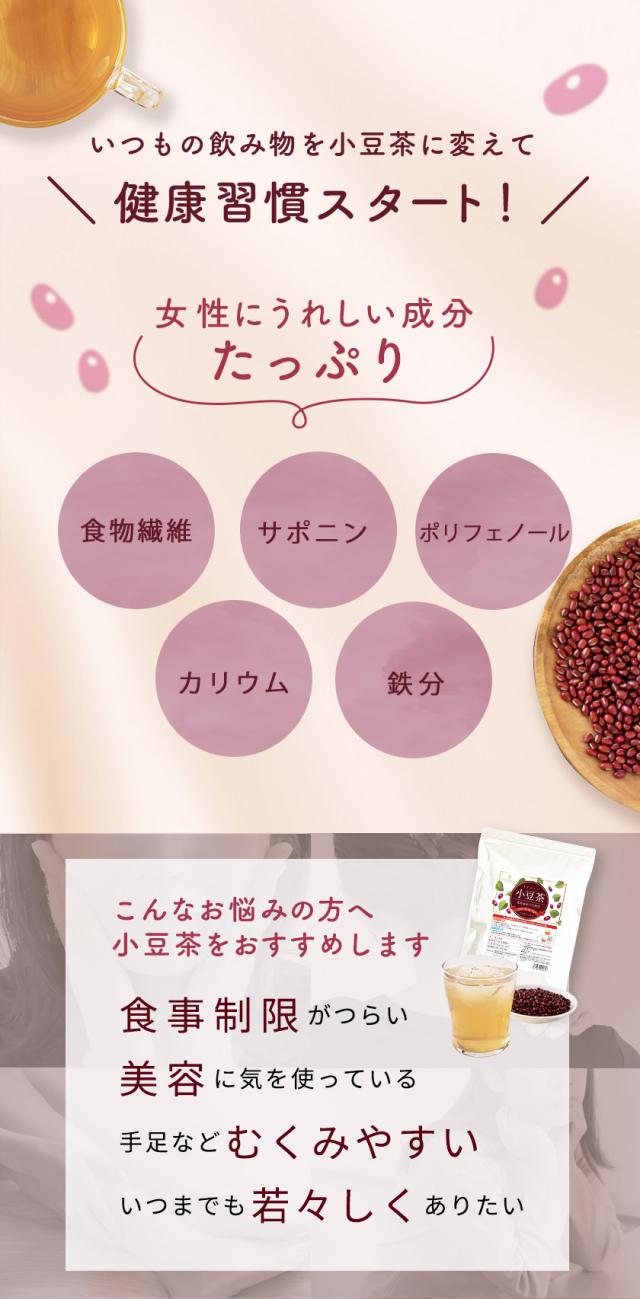 小豆茶