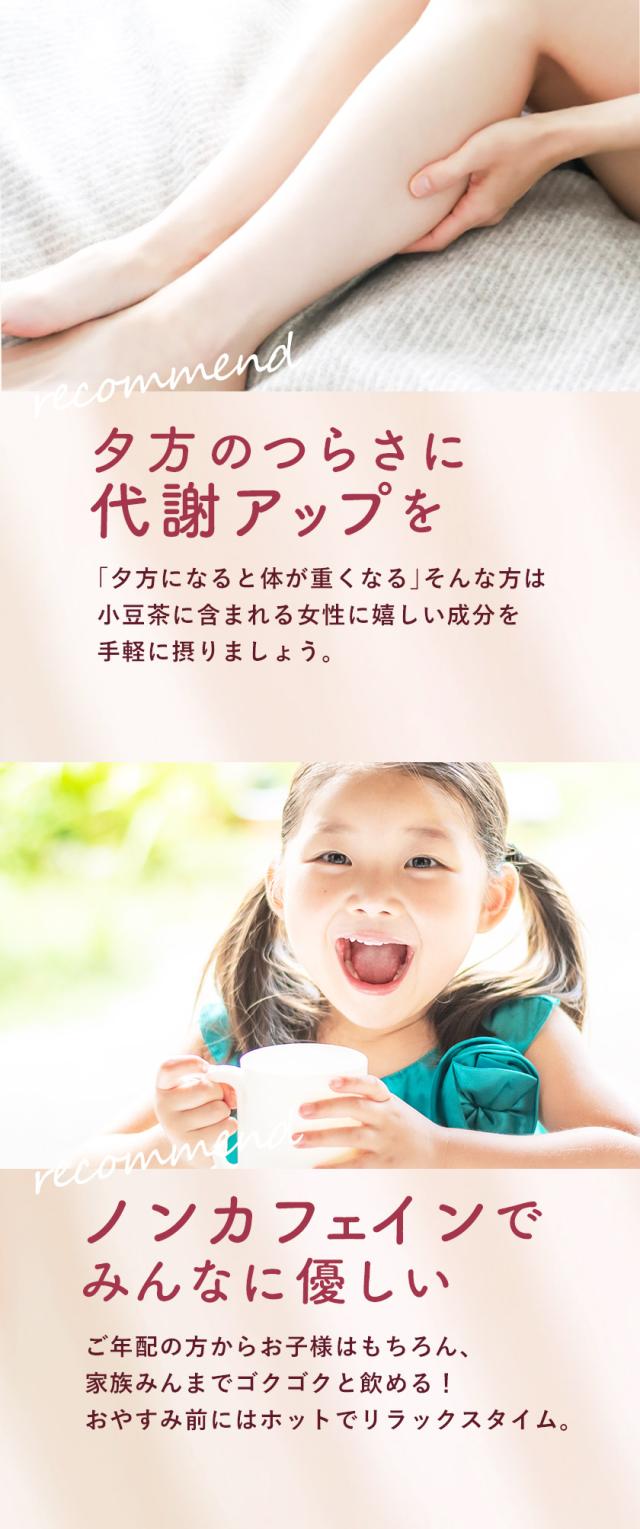 小豆茶