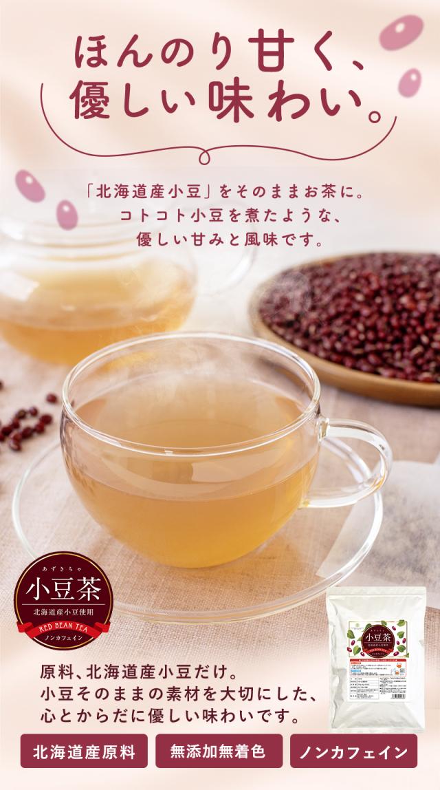 小豆茶