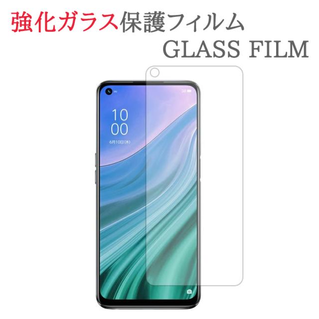 OPPO A54 5G OPG02 強化ガラス　フィルム 画面　保護　フィルム　シール シート