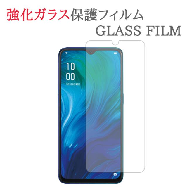 OPPO Reno A 強化ガラス　フィルム 画面　保護　フィルム　シール シート