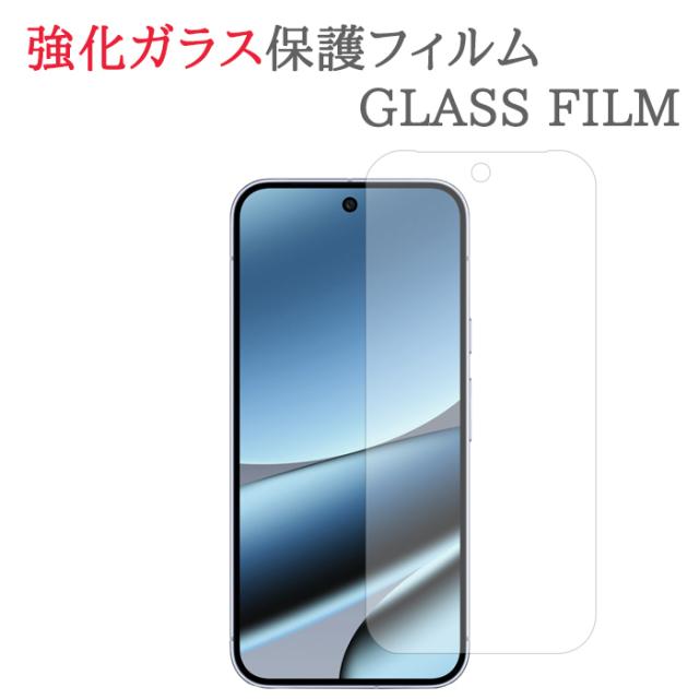 Google Pixel11 Pro 強化ガラス　フィルム 画面　保護　フィルム　シール シート