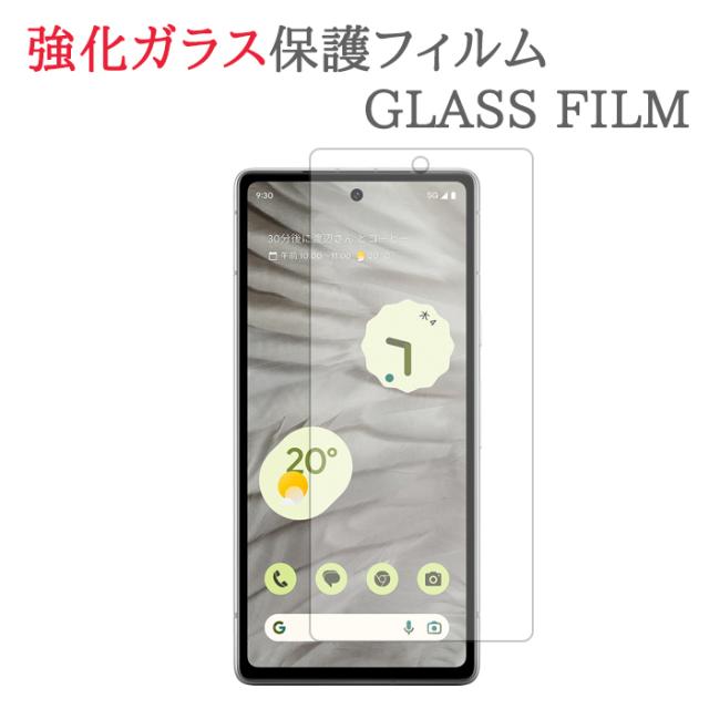 Google Pixel7a 強化ガラス　フィルム 画面　保護　フィルム　シール シート