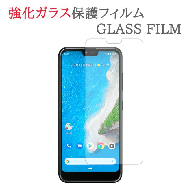 Android One S6 強化ガラス　フィルム 画面　保護　フィルム　シール シート