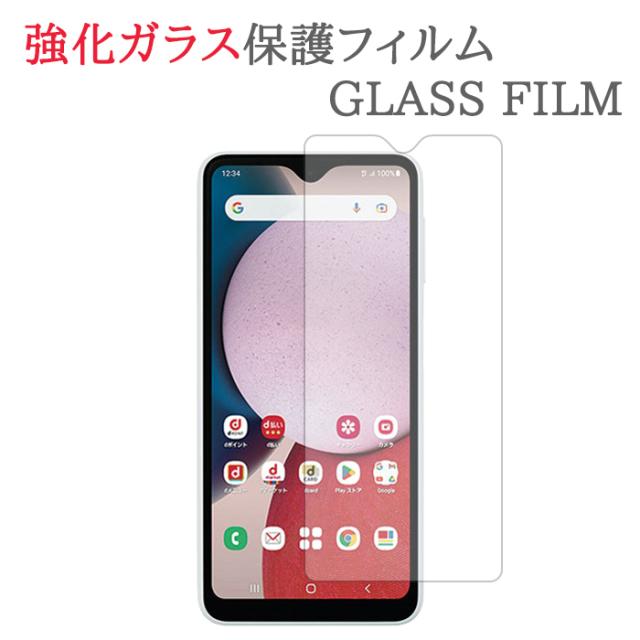 Galaxy A23 5G SC-56C / SCG18 強化ガラス　フィルム 画面　保護　フィルム　シール シート