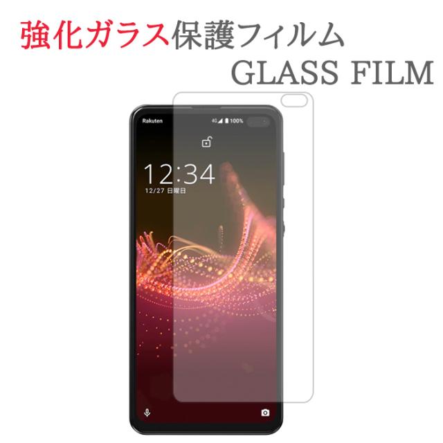 AQUOS sense4 Plus SH-M16 強化ガラス　フィルム 画面　保護　フィルム　シール シート