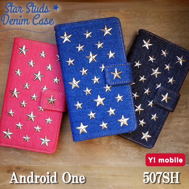 507sh スタースタッズデニム 手帳型ケースカバー