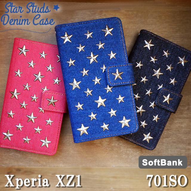 701so スタースタッズデニム 手帳型ケースカバー