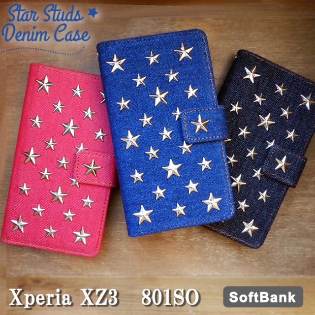 801so スタースタッズデニム 手帳型ケースカバー