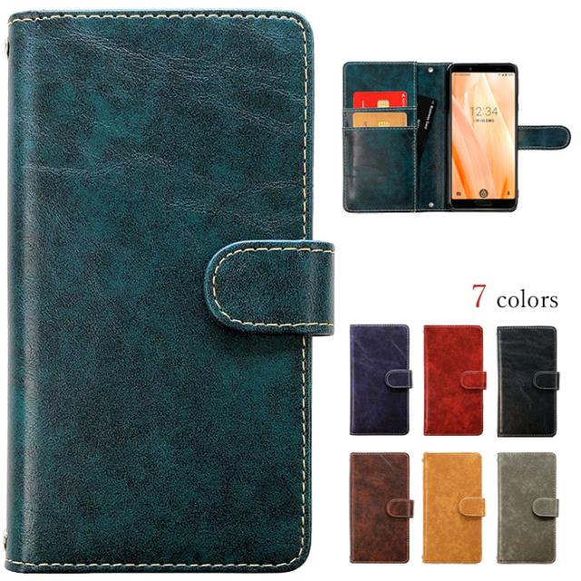 908sh 大人の手帳 手帳型ケースカバー