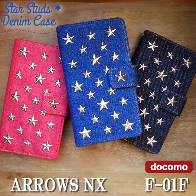 f01f スタースタッズデニム 手帳型ケースカバー