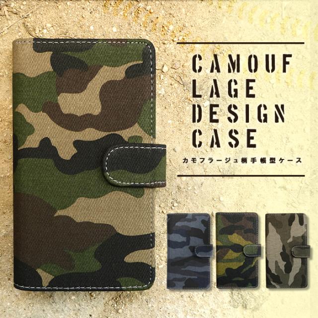 ip11pro カモフラ 迷彩 手帳型ケースカバー