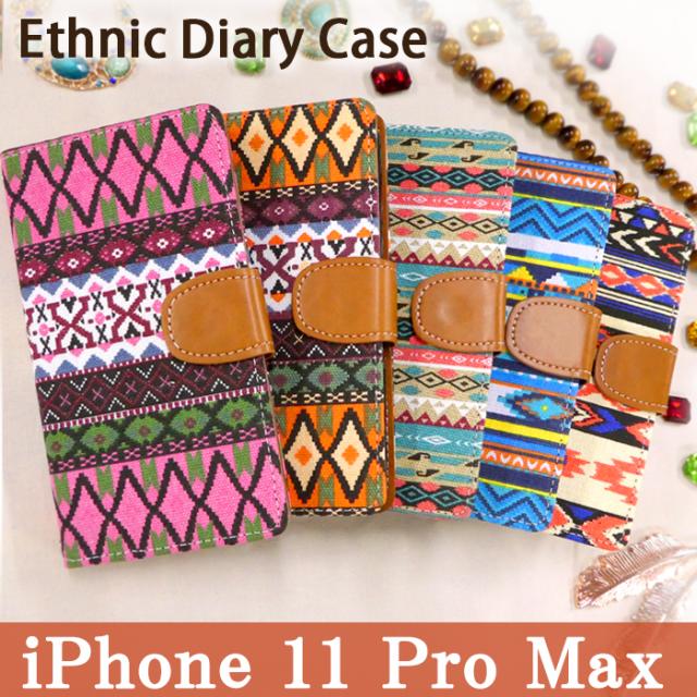 ip11promax エスニック手帳型ケースカバー