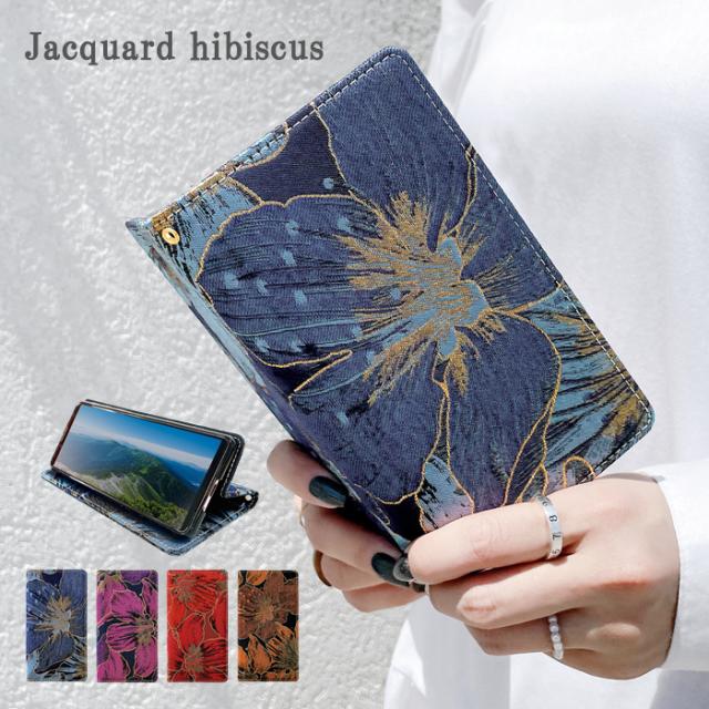 ip11promax ジャガードハイビスカス 手帳型ケースカバー