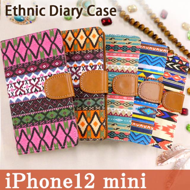 ip12mini エスニック手帳型ケースカバー