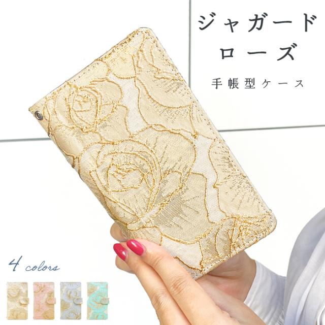 ip8plus ジャガードローズ 手帳型ケースカバー
