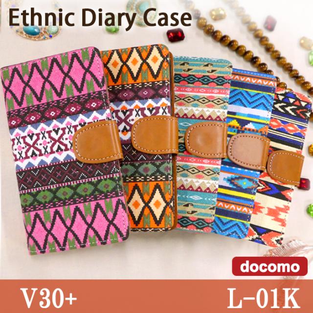 l01k エスニック手帳型ケースカバー