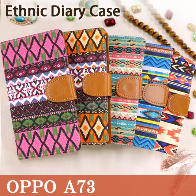 oppoa73 エスニック手帳型ケースカバー