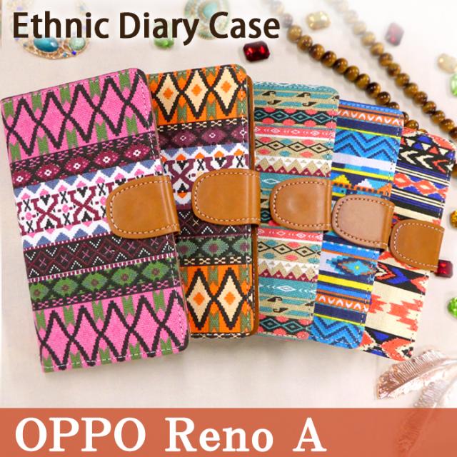 opporenoa エスニック手帳型ケースカバー