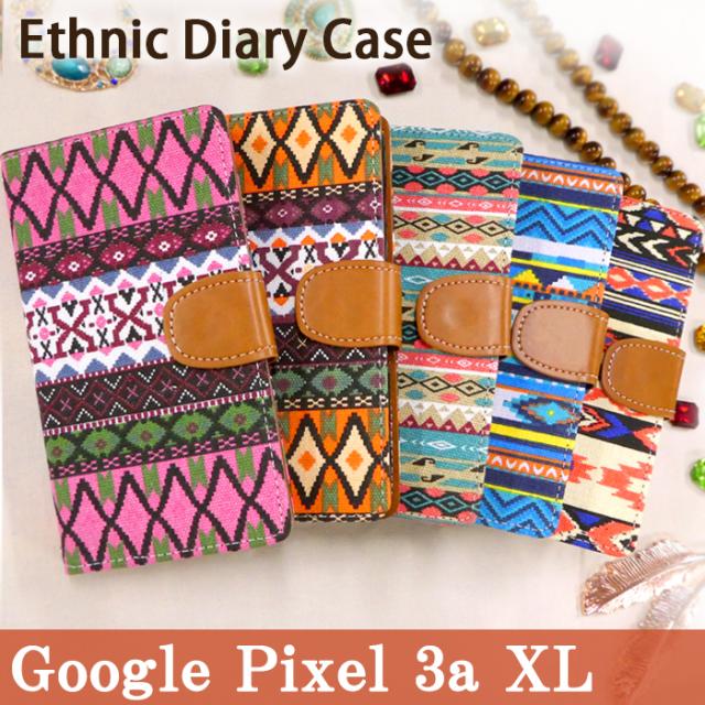 pixel3axl エスニック手帳型ケースカバー