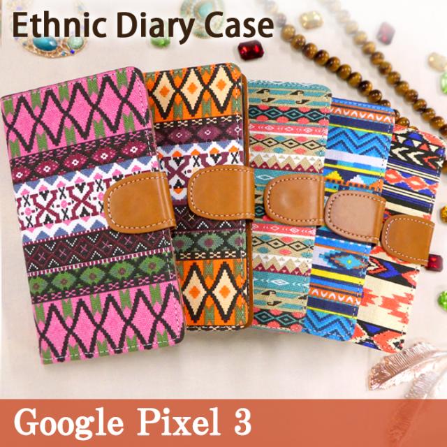 pixel3 エスニック手帳型ケースカバー