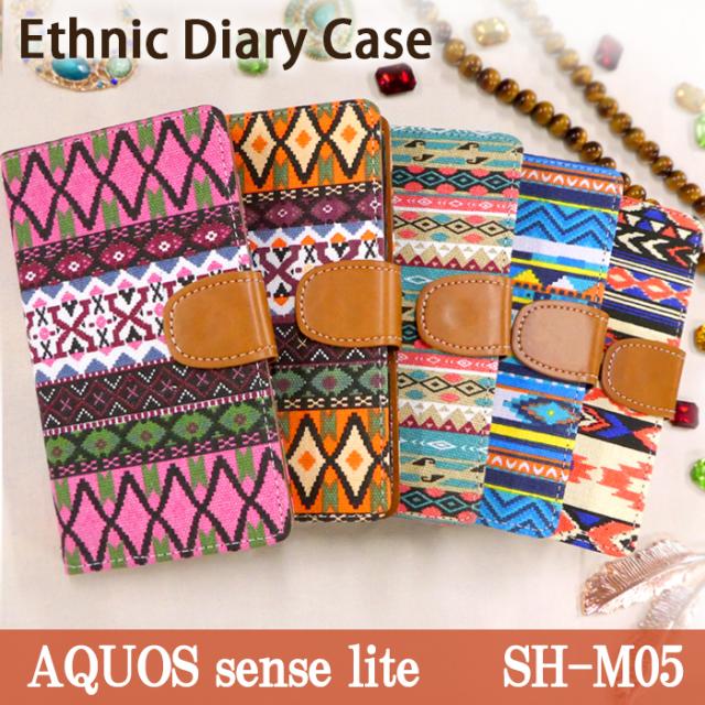 shm05 エスニック手帳型ケースカバー
