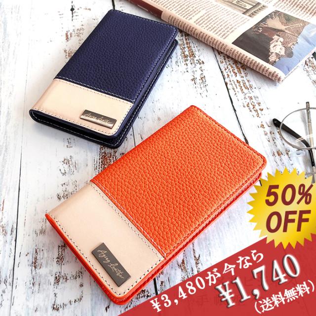 so01m ヌメ革ビジネス手帳型ケースカバー