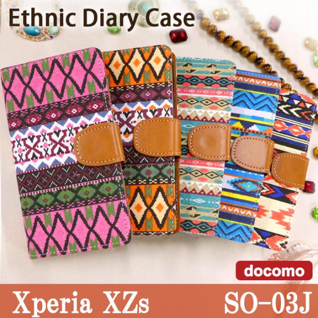so03j エスニック手帳型ケースカバー