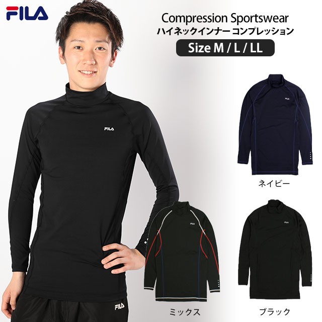 スポーツインナー メンズ FILA(フィラ) ストレッチ 長袖 ハイネック T