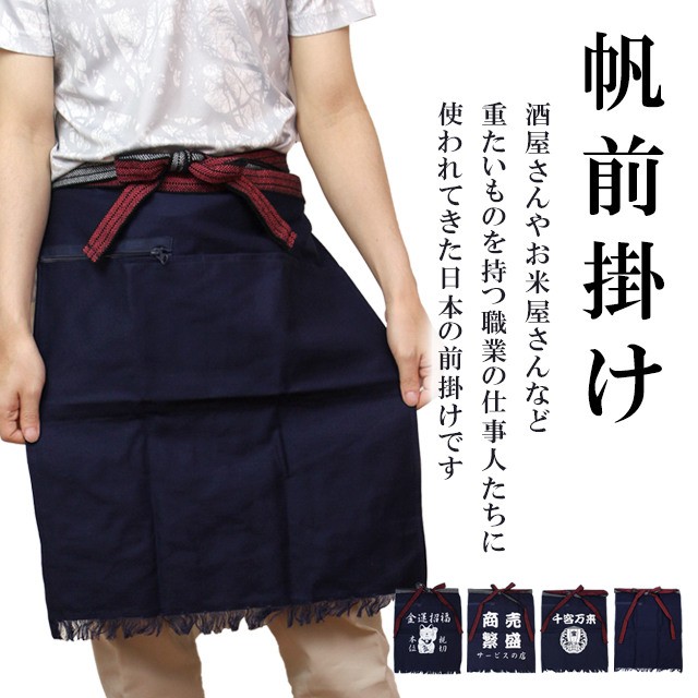 2025年最新】前掛け リメイク パンツの人気アイテム - メルカリ