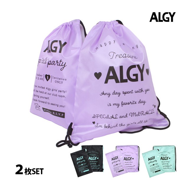 プールバッグ ナップサック 巾着セット女の子 キッズ 子供 ALGY アルジー 林間学校 着替え バッグ スイミングバッグの通販はau PAY  マーケット タイムリー・ファッションストア au PAY マーケット－通販サイト