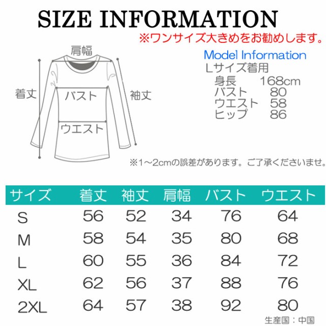 レディース 長袖 Tシャツ カットソー オフィス 通勤 送料無料 白 黒 S