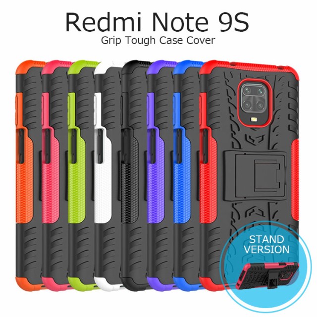 Redmi Note 9S  6G/128GB SIMフリー 　カバー付