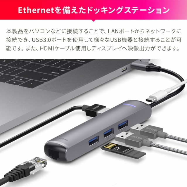 安いSALE elago 充電 対応 USB-C / USB3.0 / HDMI / LAN の通販はau PAY マーケット - Select Option|商品ロットナンバー:385443173 USB C ハブ 6 in 1 USB Type C ドッキングステーション 4K HDMI出力 PD パワーデリバリー 超特価激安