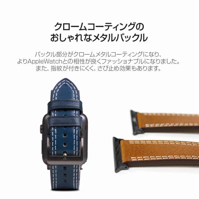 国産即納 Apple Watch バンド 本革 Series 1/ 2/ 3 (42mm)、Series 4 (44mm)対応 SLG Design Italian Temponata Leather お取り寄せの通販はau PAY マーケット - Select Option|商品ロットナンバー:358814101 定番HOT