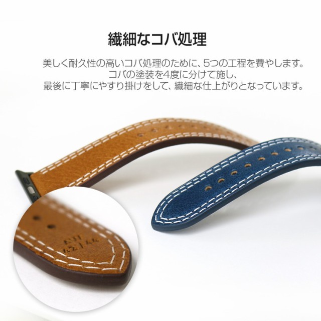 国産即納 Apple Watch バンド 本革 Series 1/ 2/ 3 (42mm)、Series 4 (44mm)対応 SLG Design Italian Temponata Leather お取り寄せの通販はau PAY マーケット - Select Option|商品ロットナンバー:358814101 定番HOT