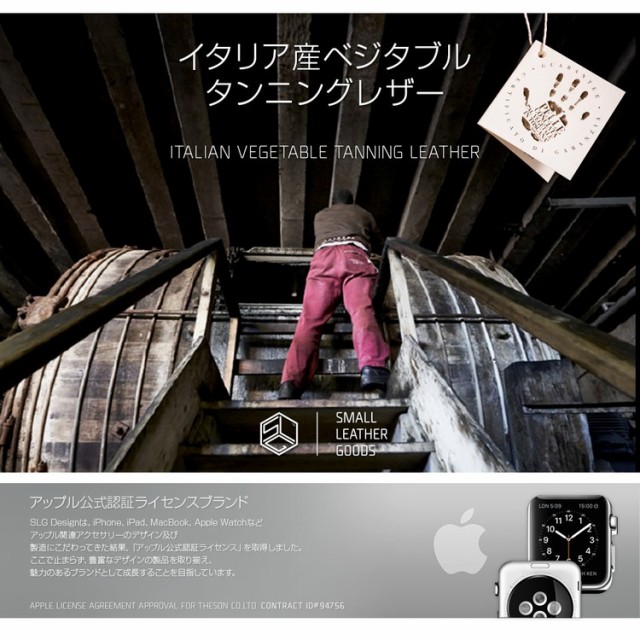 国産即納 Apple Watch バンド 本革 Series 1/ 2/ 3 (42mm)、Series 4 (44mm)対応 SLG Design Italian Temponata Leather お取り寄せの通販はau PAY マーケット - Select Option|商品ロットナンバー:358814101 定番HOT