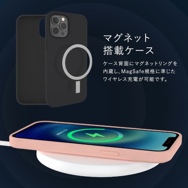 iPhone12 Pro Max ケース MagSafe 対応 マグネット リング 内蔵 カバー