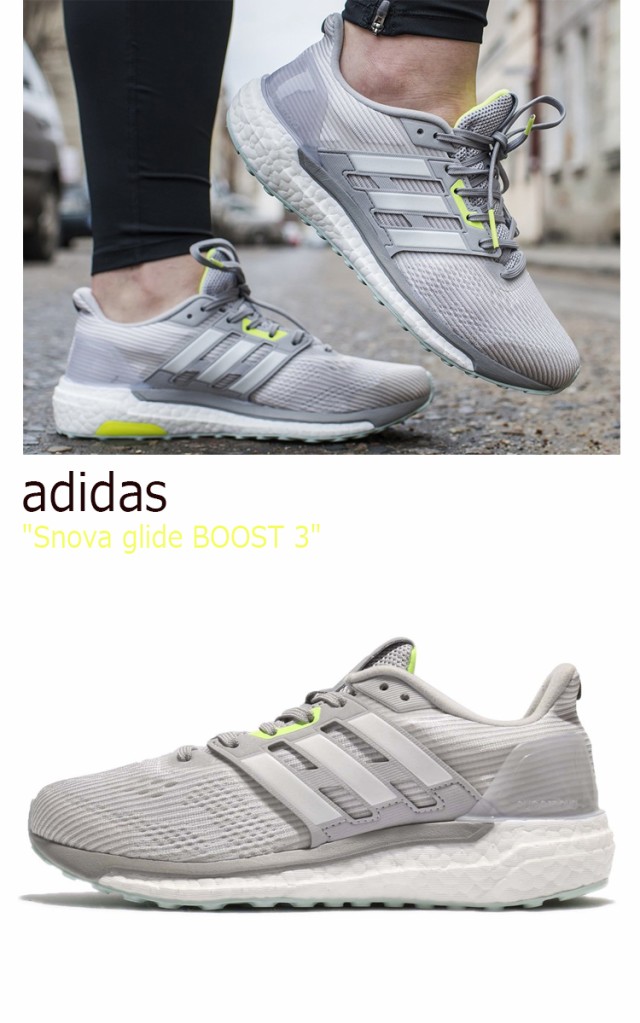 アディダス スニーカー スニーカー Adidas レディース エスノバ グライド 靴 シューズ 通販 ブースト3 グレー ホワイト Ba9937 シューズの通販は Select Option 商品ロットナンバー