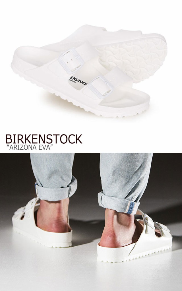 早割クーポン ビルケンシュトック サンダル Birkenstock メンズ Arizona Eva アリゾナ エヴァ White ホワイト シューズ 早者勝ち Www Centrodeladultomayor Com Uy