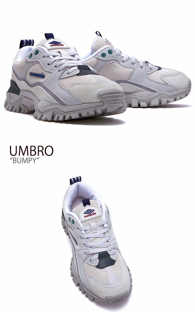 バンピー スニーカー Bumpy グレー 通販 レディース Umbro ダッドシューズ Flumaa1u0 メンズ Gray アンブロ Www Ventacity Com