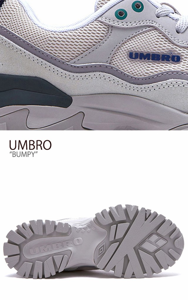 バンピー スニーカー Bumpy グレー 通販 レディース Umbro ダッドシューズ Flumaa1u0 メンズ Gray アンブロ Www Ventacity Com